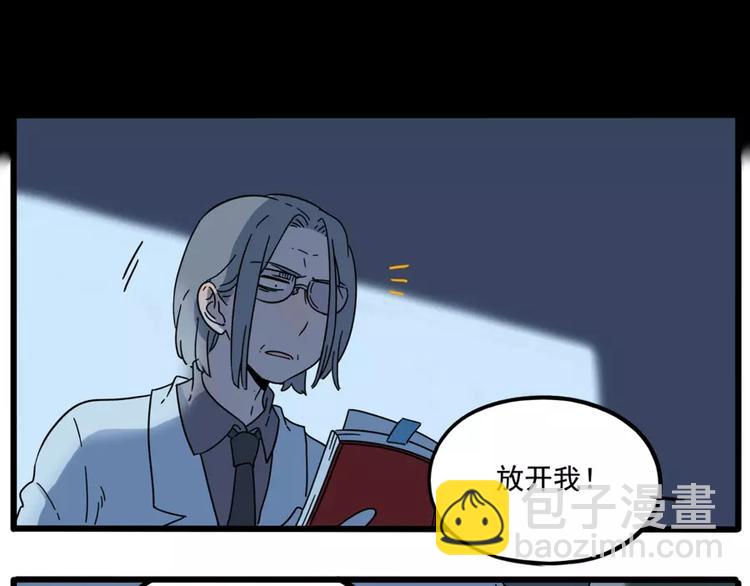 第81话(1/2)-第99话