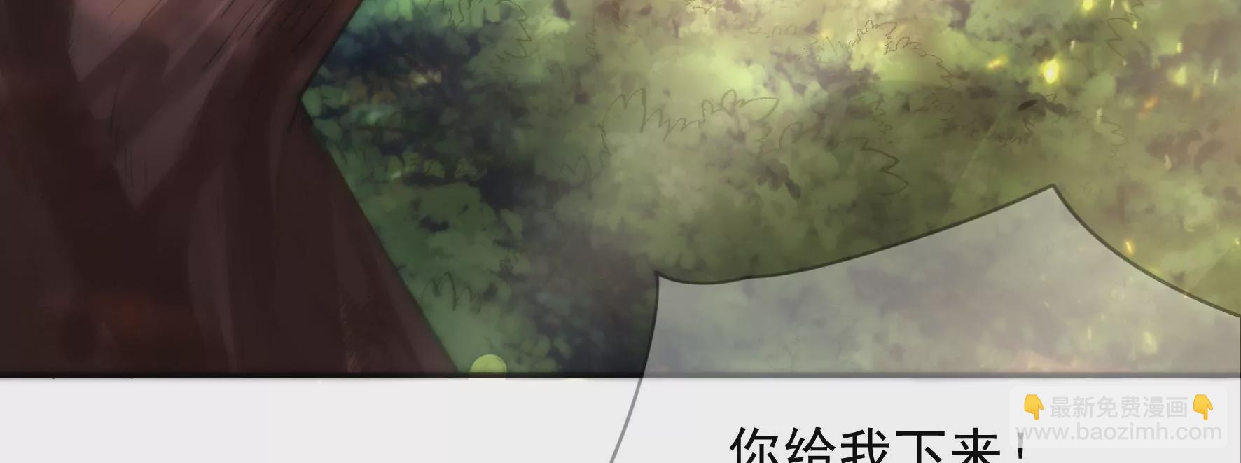 廢柴女配，獨攬羣芳 - 第127話：棋子(1/3) - 8