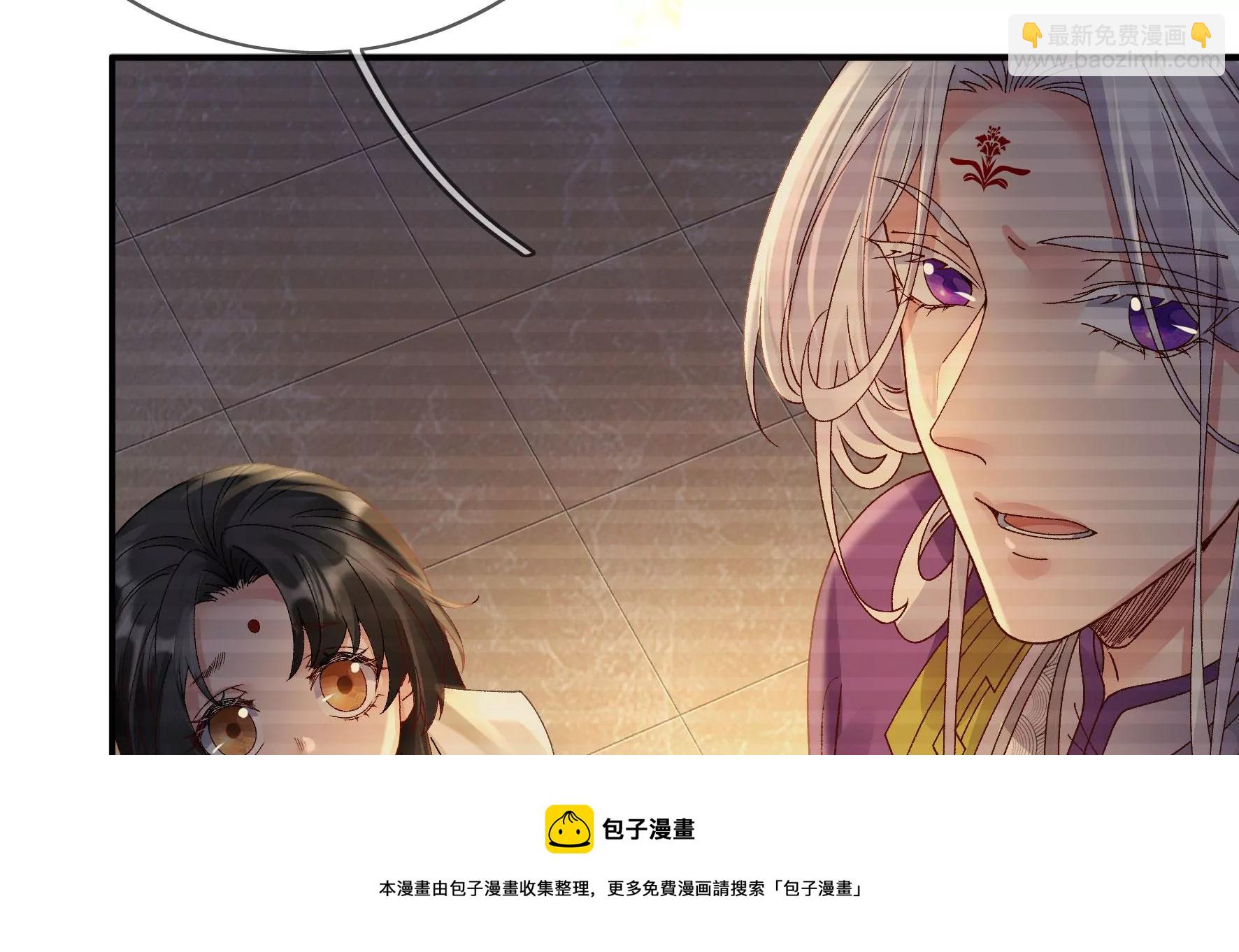 廢柴女配，獨攬羣芳 - 第131話：十二時辰(1/3) - 5