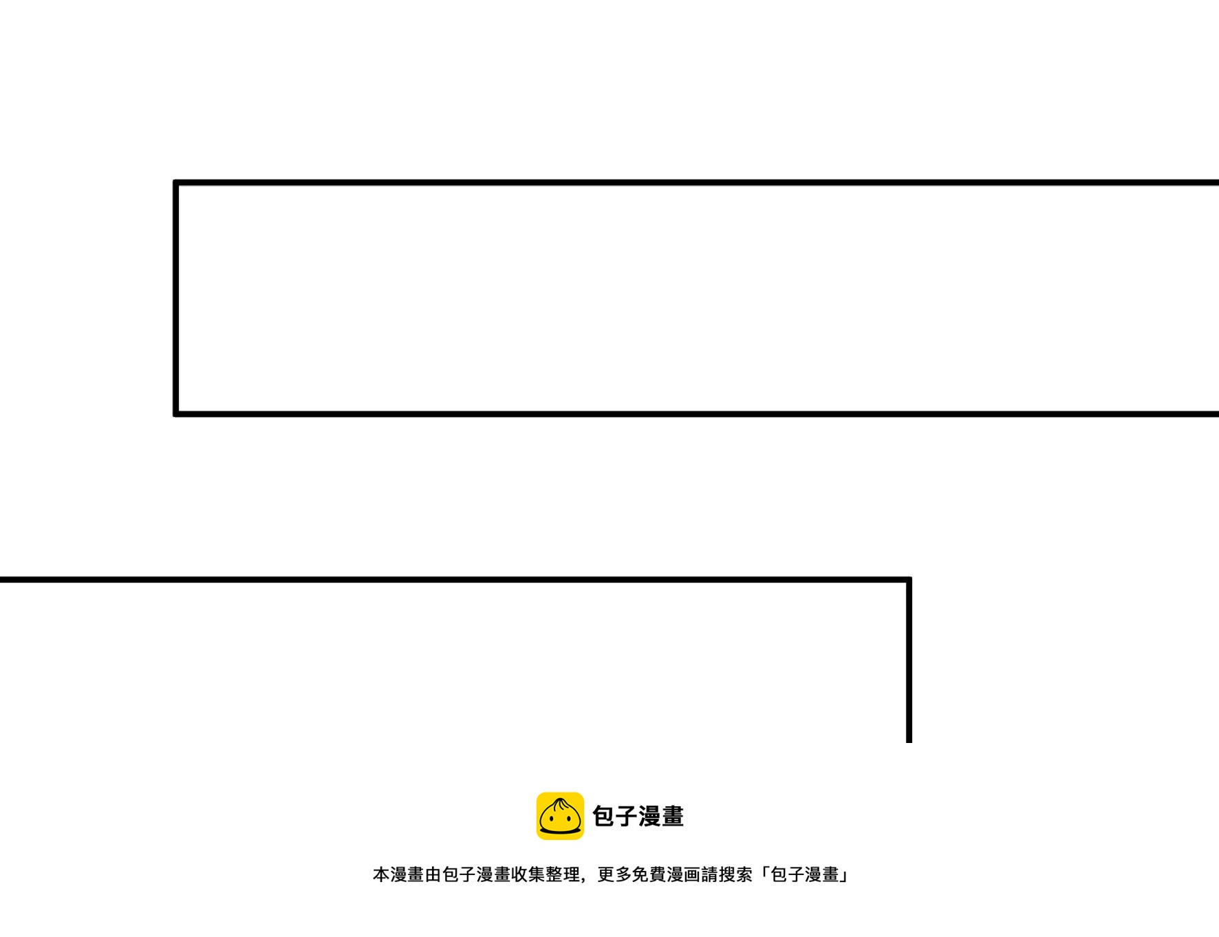 廢柴女配，獨攬羣芳 - 第131話：十二時辰(2/3) - 7