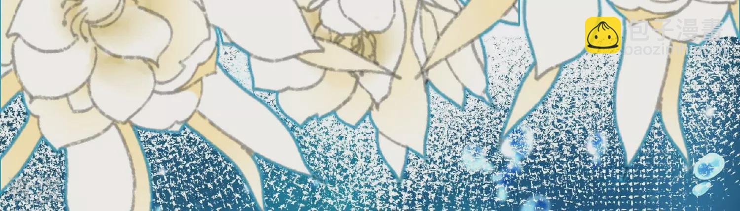 廢柴女配，獨攬羣芳 - 最終話 每個人的缺點(1/4) - 1
