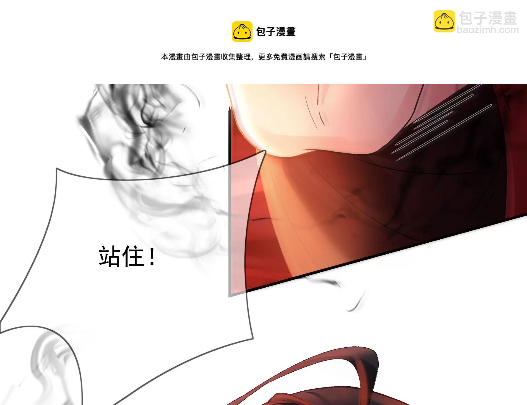 廢柴女配，獨攬羣芳 - 第134話：卯的悔過(1/3) - 1