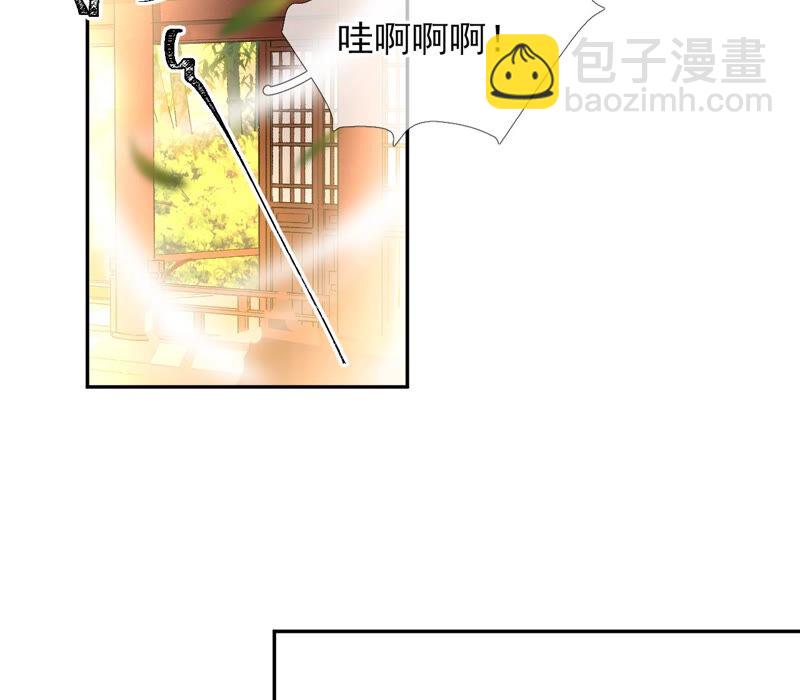 廢柴女配，獨攬羣芳 - 第30話：夜絆的回憶（上）(1/2) - 6