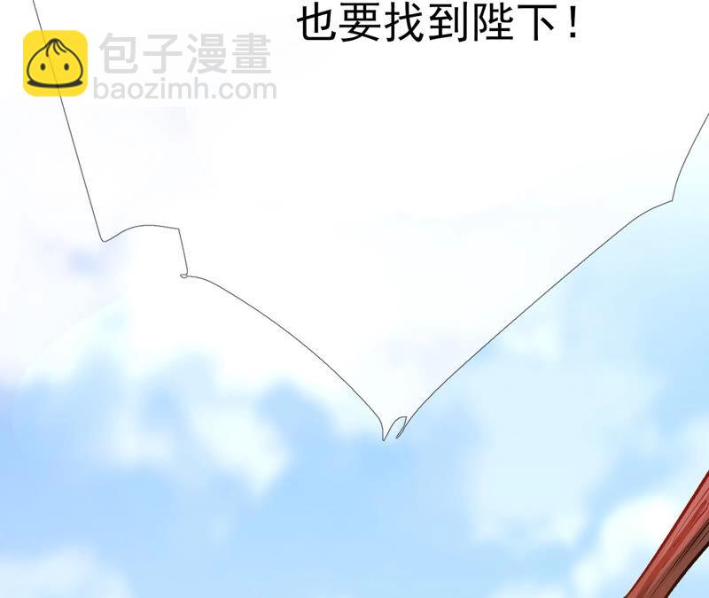 廢柴女配，獨攬羣芳 - 第36話：我愛女裝大佬(1/3) - 1