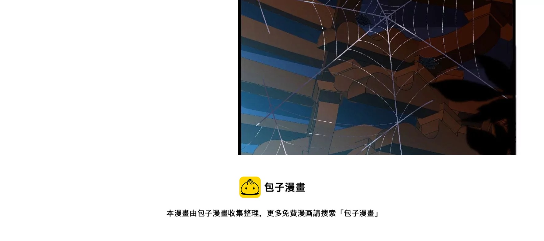 廢柴女配，獨攬羣芳 - 第136話：我一定會救出他們(1/3) - 5