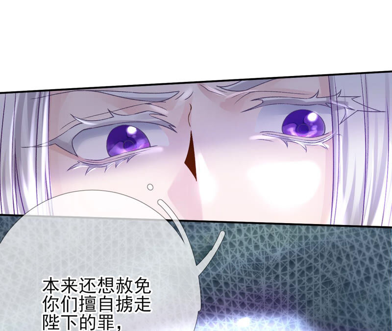 廢柴女配，獨攬羣芳 - 第47話：全員敗北（活動開獎）(1/3) - 3