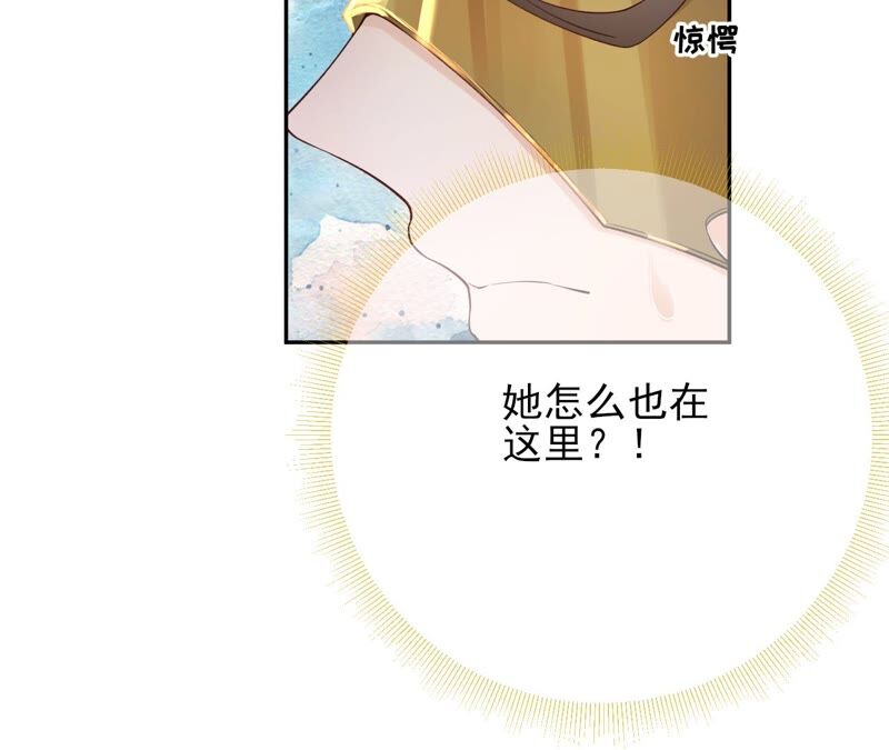 废柴女配，独揽群芳 - 第54话：这搁电视不让播的！(2/2) - 2