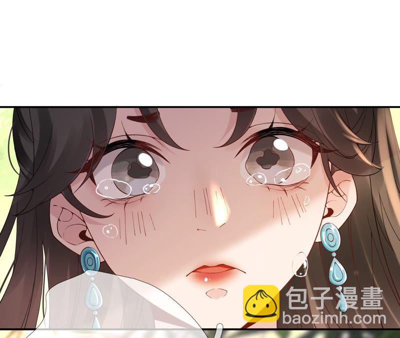 废柴女配，独揽群芳 - 第54话：这搁电视不让播的！(2/2) - 4