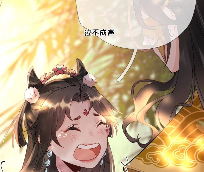 废柴女配，独揽群芳 - 第54话：这搁电视不让播的！(2/2) - 6