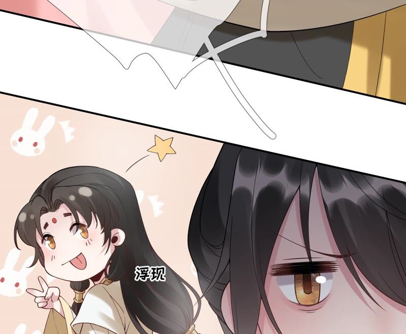 废柴女配，独揽群芳 - 第54话：这搁电视不让播的！(2/2) - 3