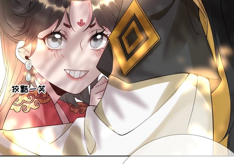 废柴女配，独揽群芳 - 第54话：这搁电视不让播的！(2/2) - 1