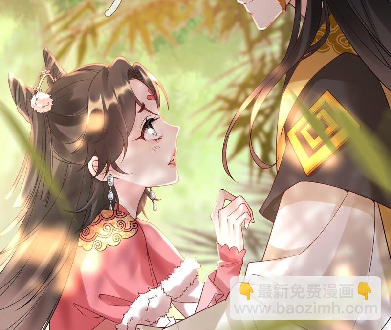 废柴女配，独揽群芳 - 第54话：这搁电视不让播的！(2/2) - 4