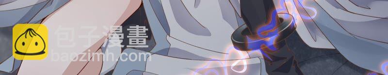 废柴女配，独揽群芳 - 第56话：小白要变大人啦！(2/2) - 1