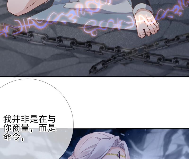 废柴女配，独揽群芳 - 第56话：小白要变大人啦！(2/2) - 2