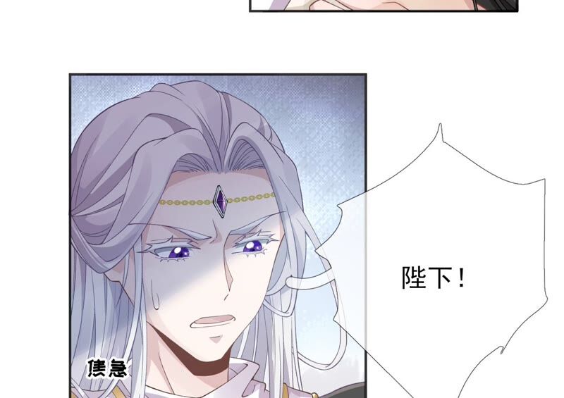 废柴女配，独揽群芳 - 第56话：小白要变大人啦！(2/2) - 6