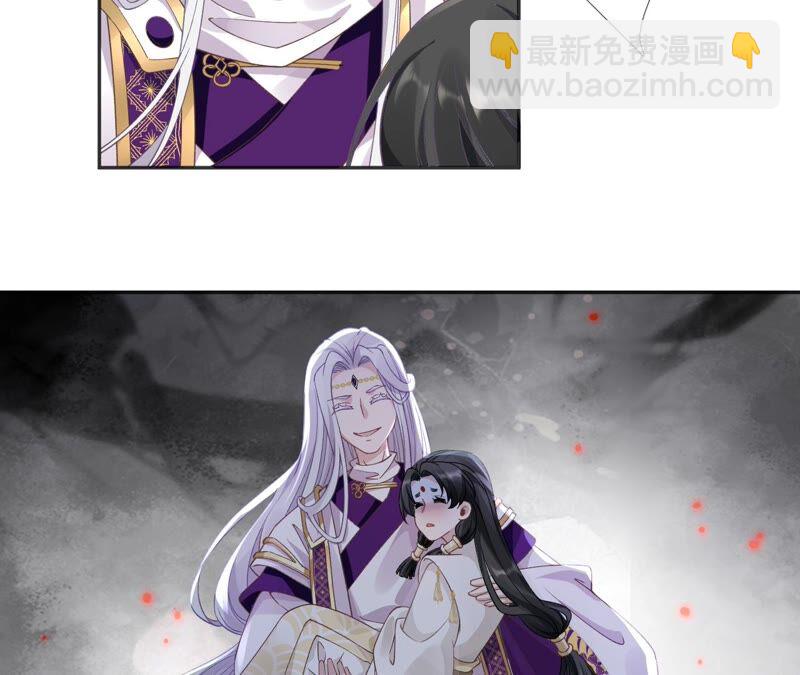 废柴女配，独揽群芳 - 第56话：小白要变大人啦！(2/2) - 7