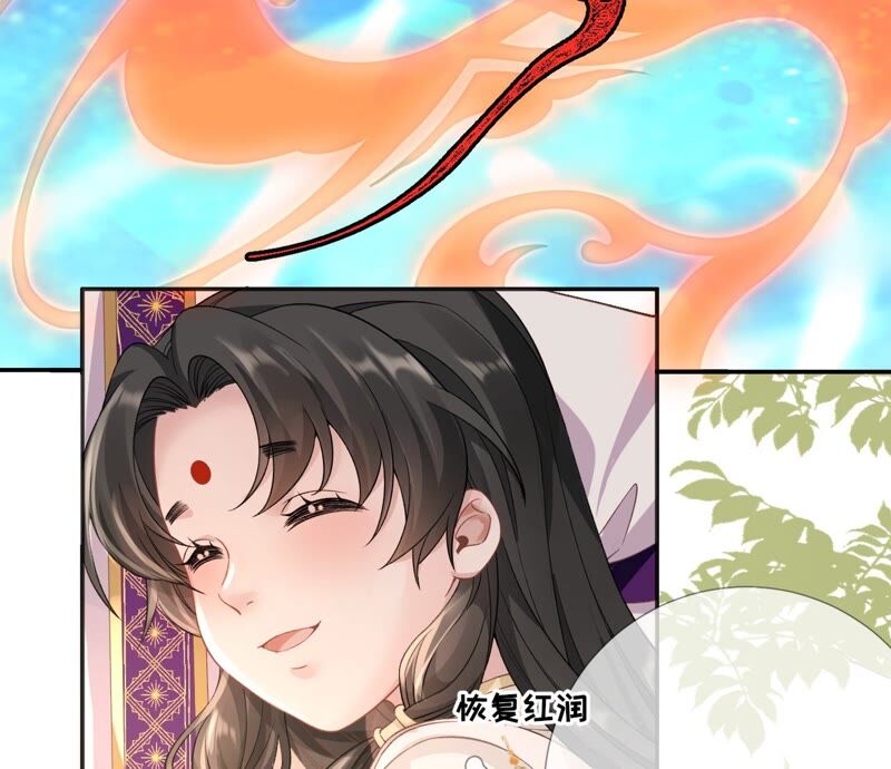 废柴女配，独揽群芳 - 第56话：小白要变大人啦！(2/2) - 4