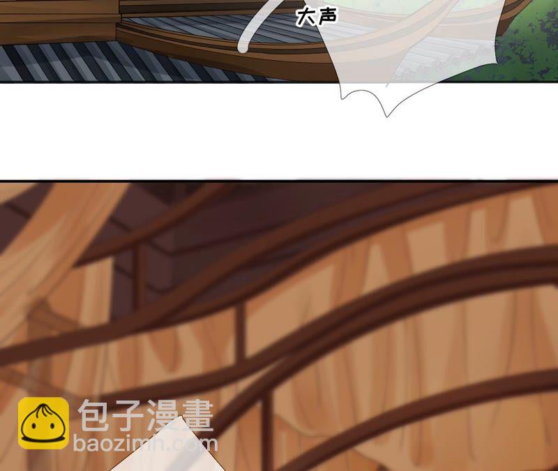 废柴女配，独揽群芳 - 第56话：小白要变大人啦！(2/2) - 1