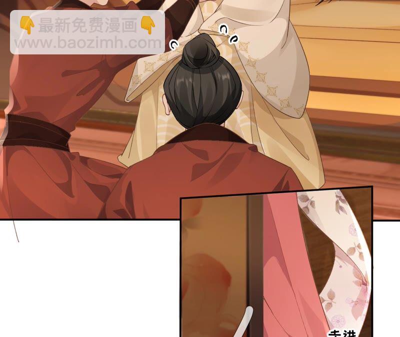 废柴女配，独揽群芳 - 第56话：小白要变大人啦！(2/2) - 3