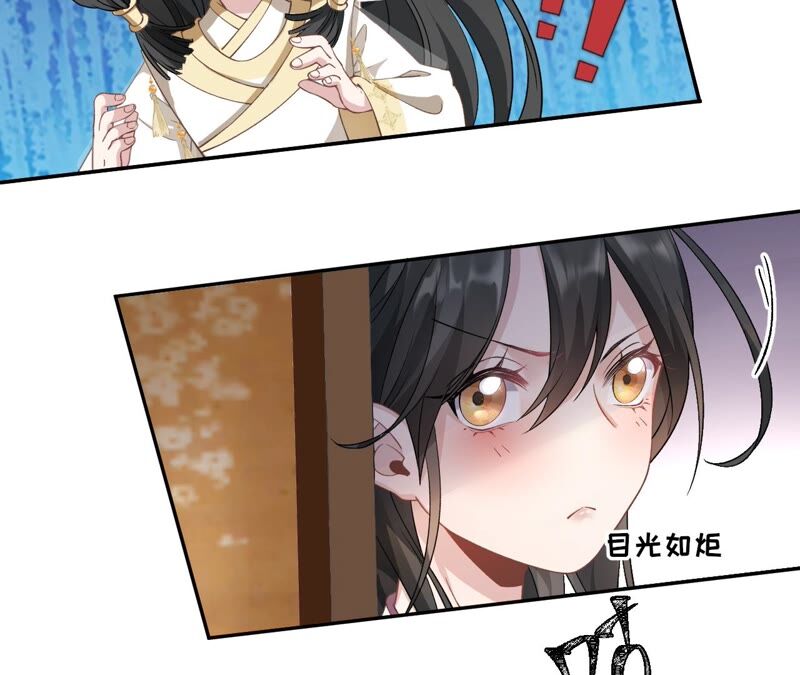 废柴女配，独揽群芳 - 第56话：小白要变大人啦！(2/2) - 5