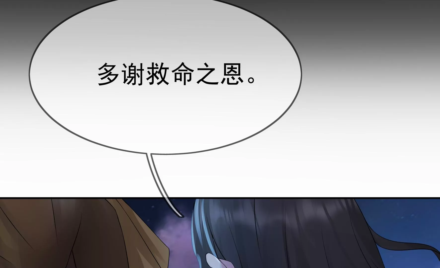 廢柴女配，獨攬羣芳 - 第86話：新的開始（下）(1/2) - 6