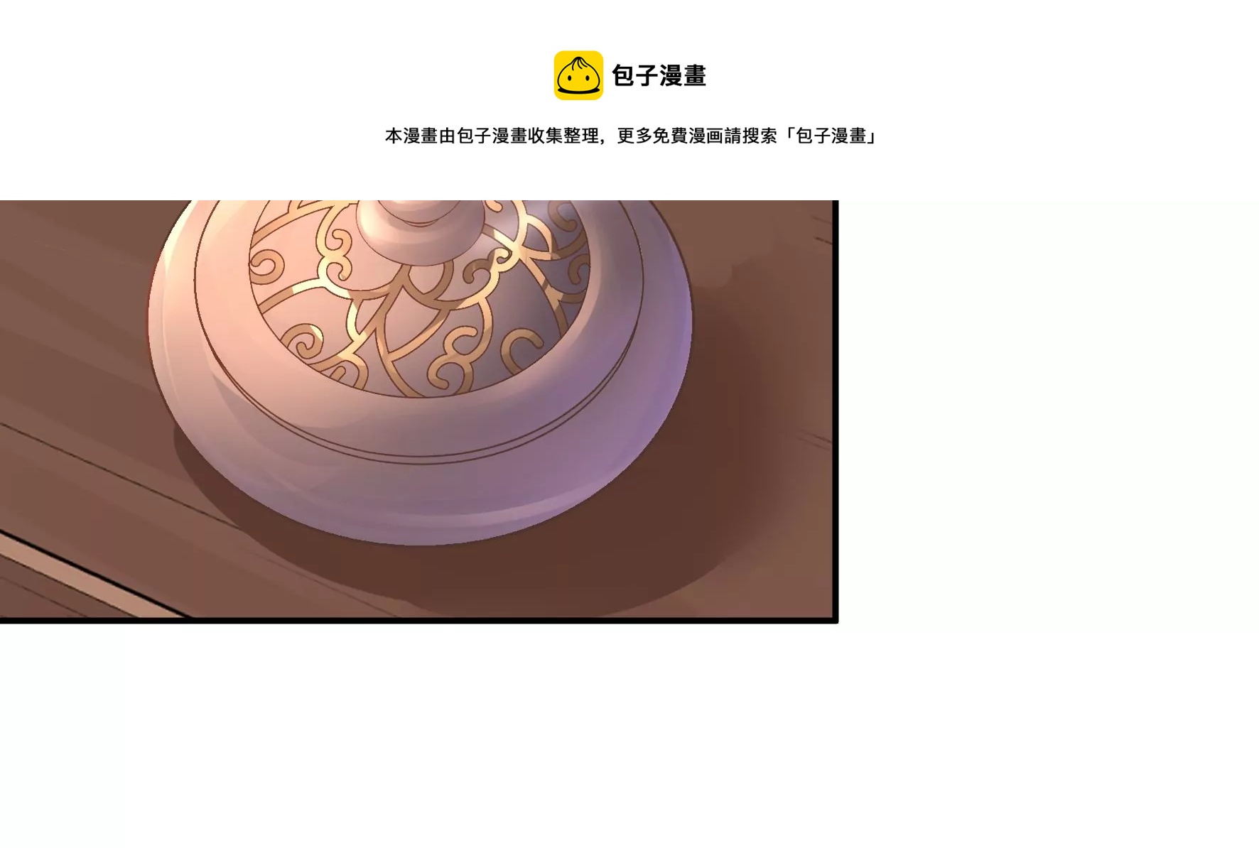 废柴女配，独揽群芳 - 第90话：品香大会（下）(1/4) - 2