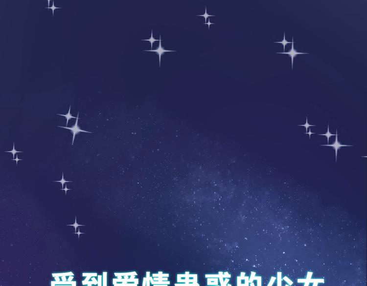 序章  废柴少女，异世华丽成王(1/2)-第1话