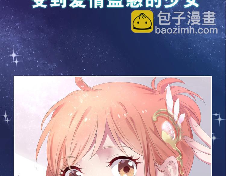 序章  废柴少女，异世华丽成王(1/2)-第1话