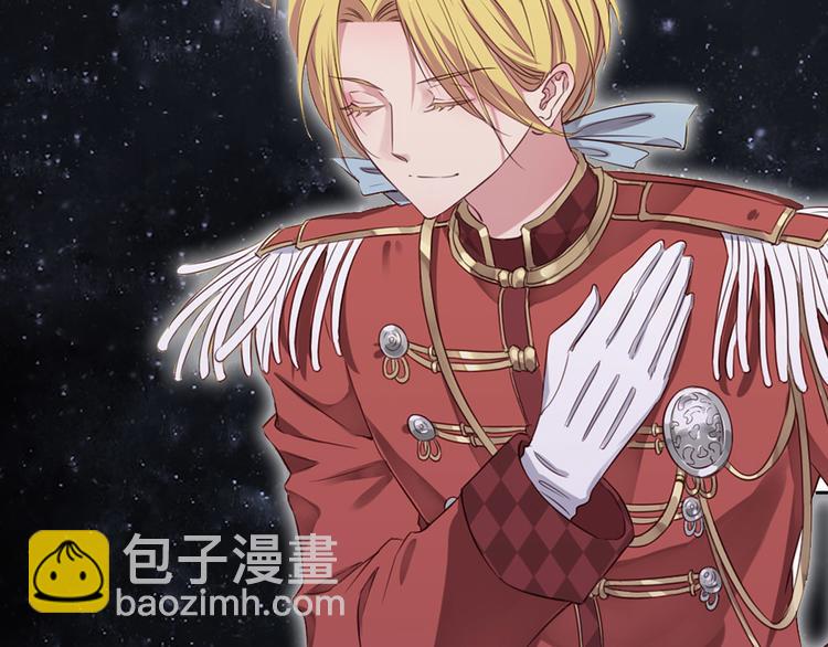 序章  废柴少女，异世华丽成王(1/2)-第1话