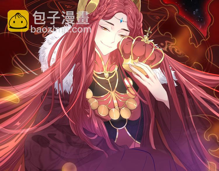 序章  废柴少女，异世华丽成王(1/2)-第1话