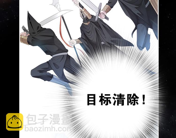 序章  废柴少女，异世华丽成王(1/2)-第1话