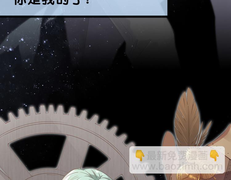 序章  废柴少女，异世华丽成王(1/2)-第1话