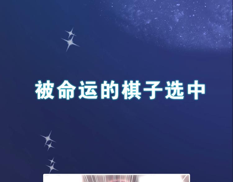 序章  废柴少女，异世华丽成王(1/2)-第1话