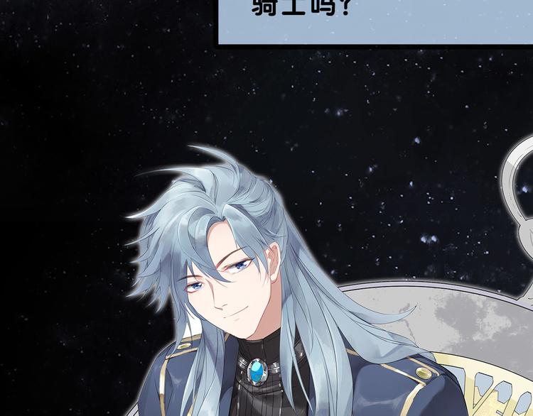 序章  废柴少女，异世华丽成王(1/2)-第1话