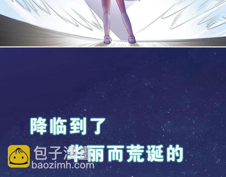 序章  废柴少女，异世华丽成王(1/2)-第1话