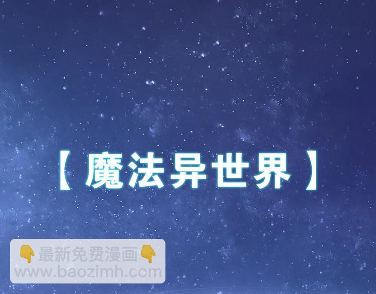序章  废柴少女，异世华丽成王(1/2)-第1话