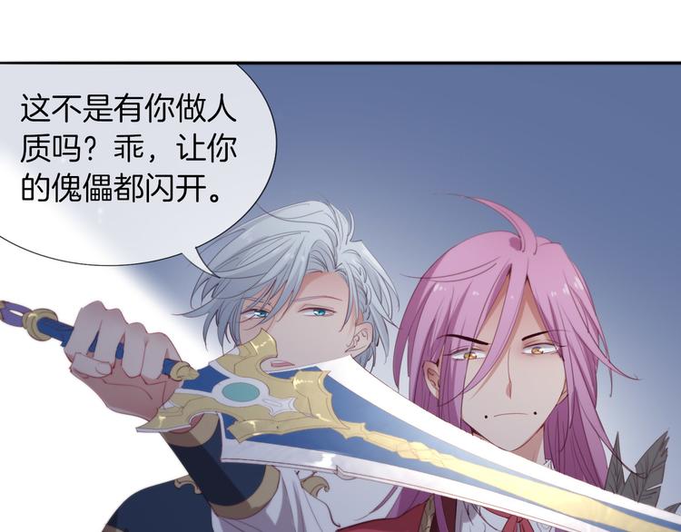 第10话  人偶村的恐怖招待(1/3)-第11话