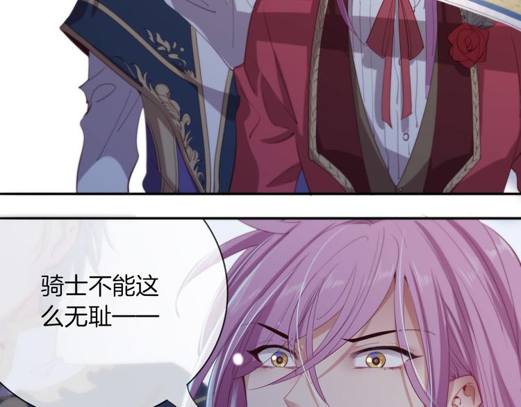 第10话  人偶村的恐怖招待(1/3)-第11话