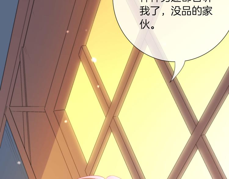 第10话  人偶村的恐怖招待(1/3)-第11话