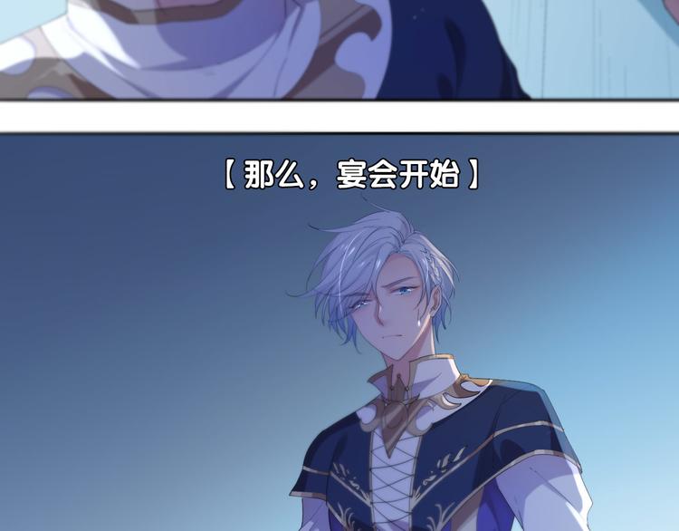 第10话  人偶村的恐怖招待(1/3)-第11话