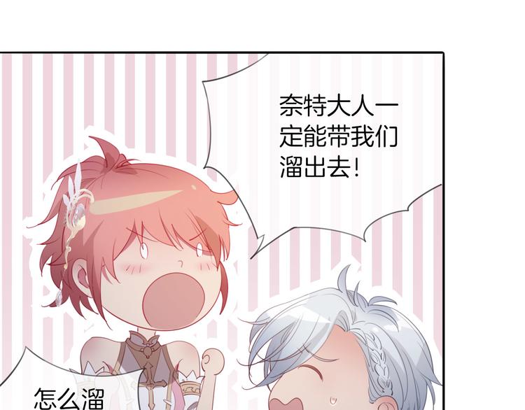 第10话  人偶村的恐怖招待(1/3)-第11话