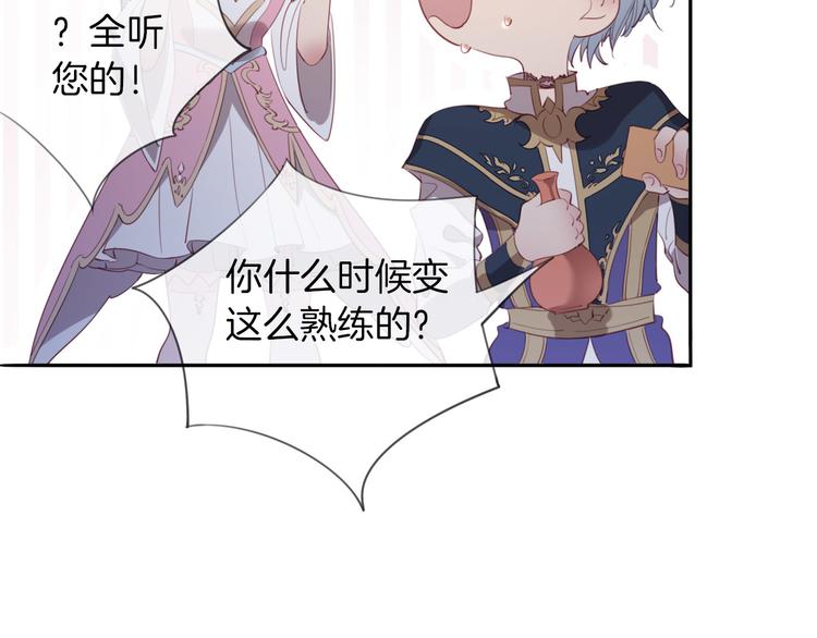 第10话  人偶村的恐怖招待(1/3)-第11话