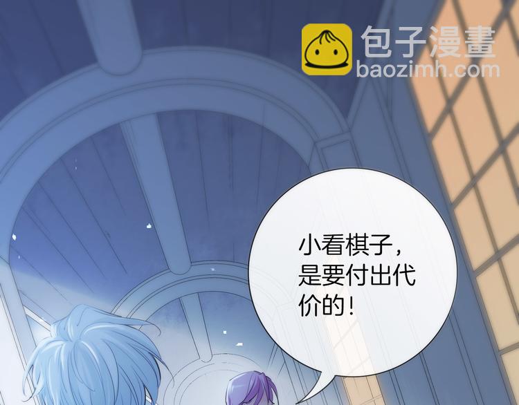 第10话  人偶村的恐怖招待(1/3)-第11话