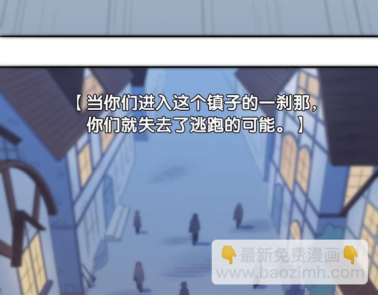 第10话  人偶村的恐怖招待(1/3)-第11话