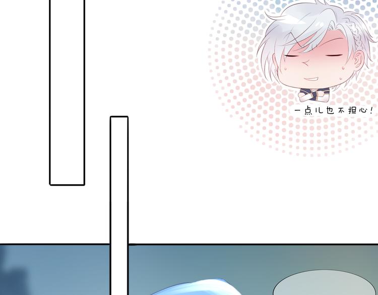 第12话  你就是我想要的报酬(1/2)-第13话