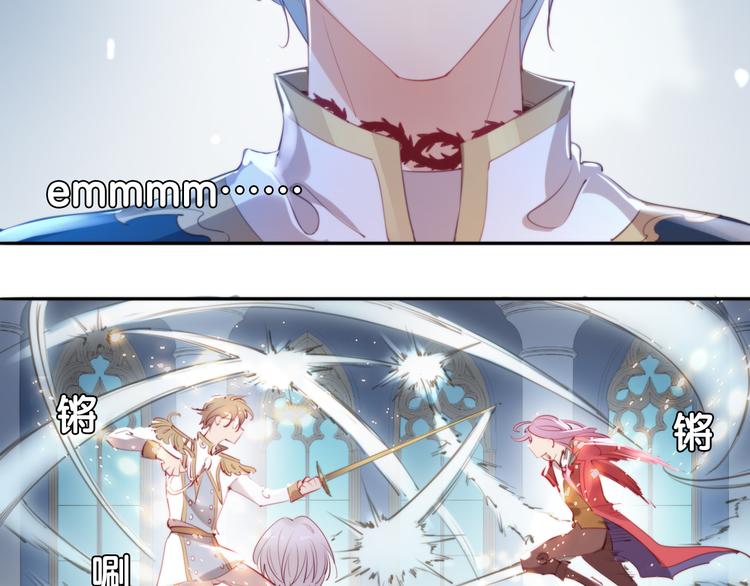 第12话  你就是我想要的报酬(1/2)-第13话