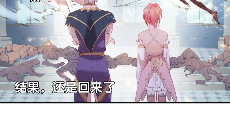 第12话  你就是我想要的报酬(1/2)-第13话