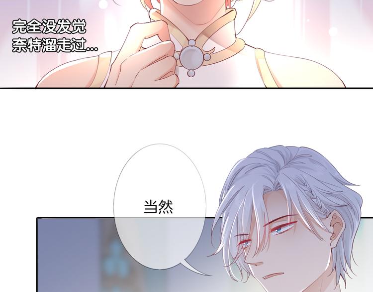 第12话  你就是我想要的报酬(1/2)-第13话