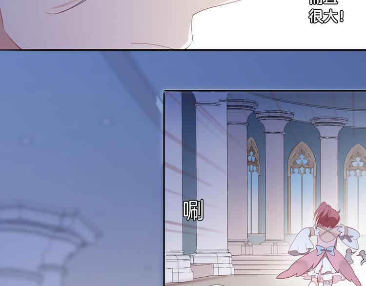 第12话  你就是我想要的报酬(1/2)-第13话