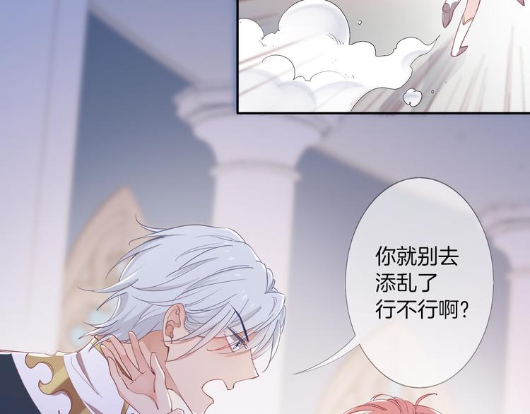 第12话  你就是我想要的报酬(1/2)-第13话